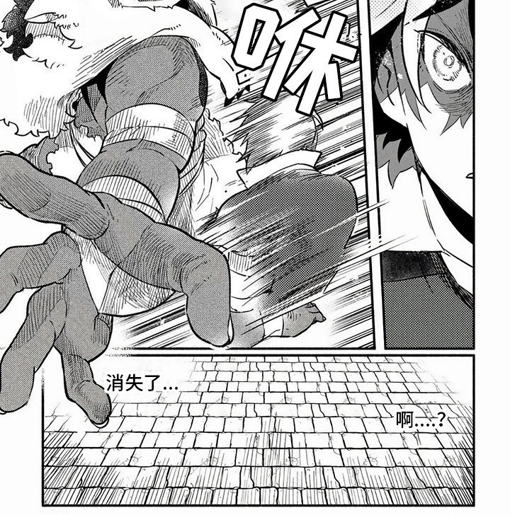 第15章：决斗