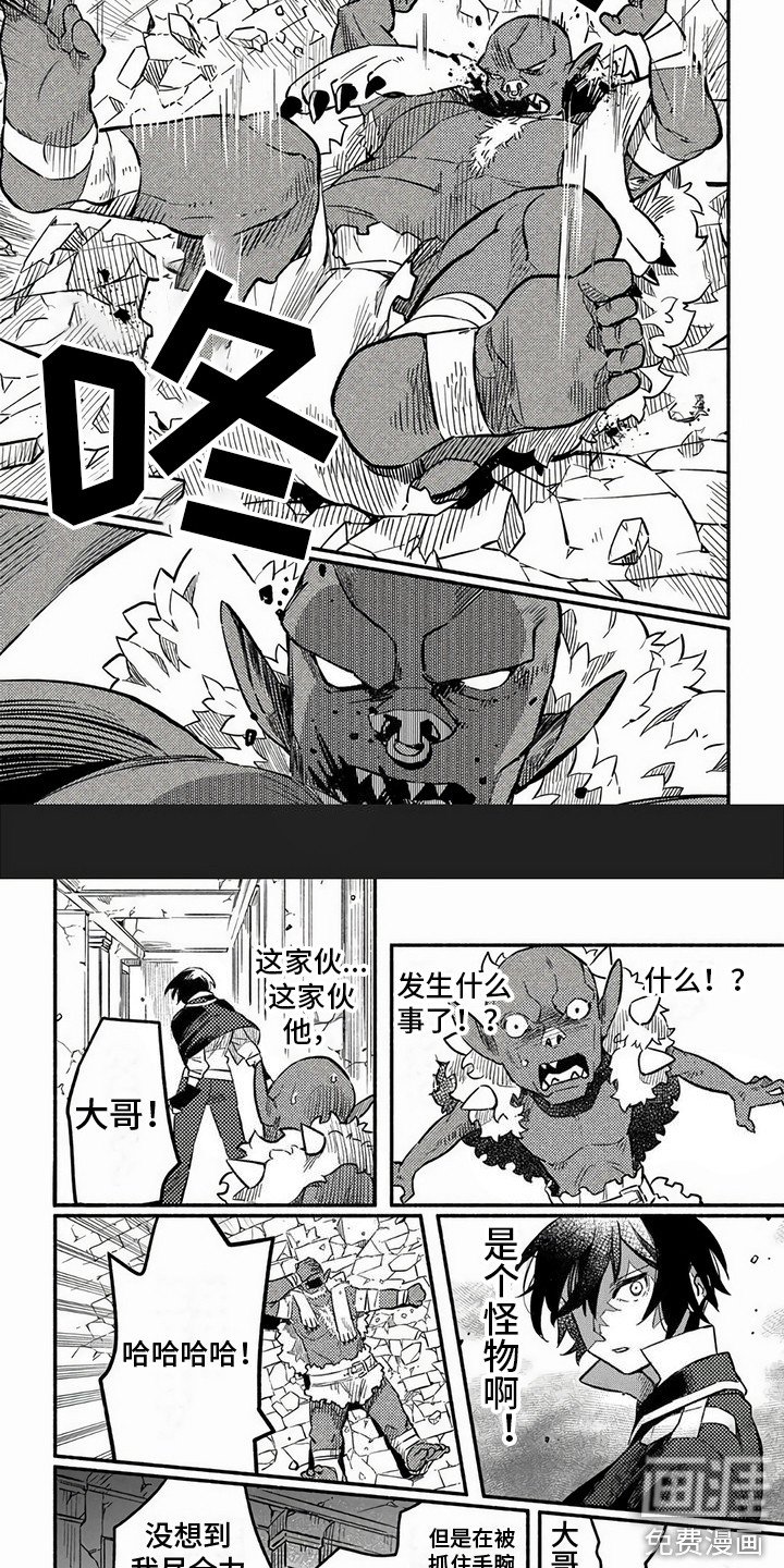 第16章：获胜