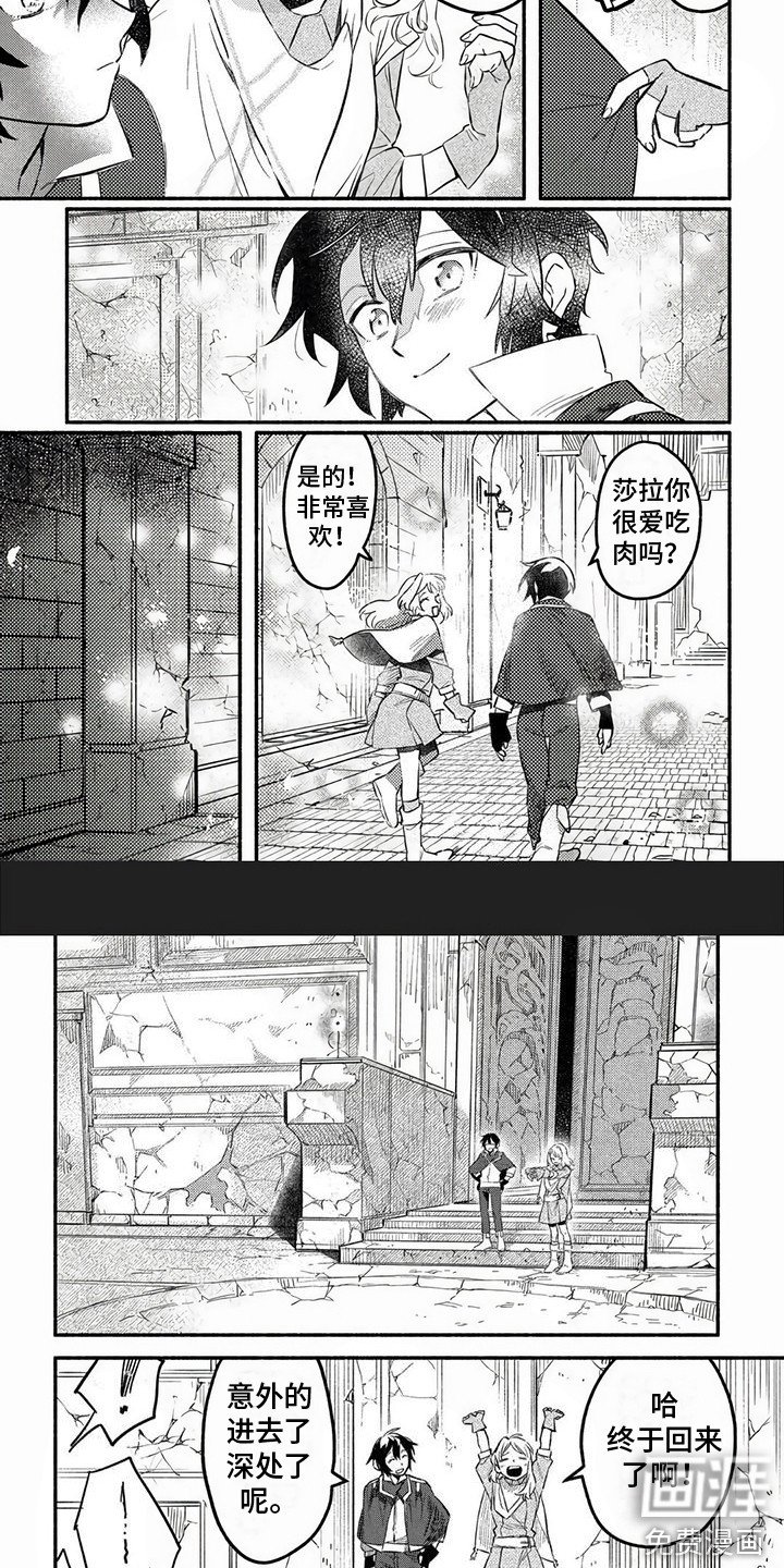 第16章：获胜