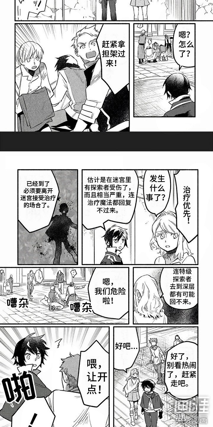 第16章：获胜