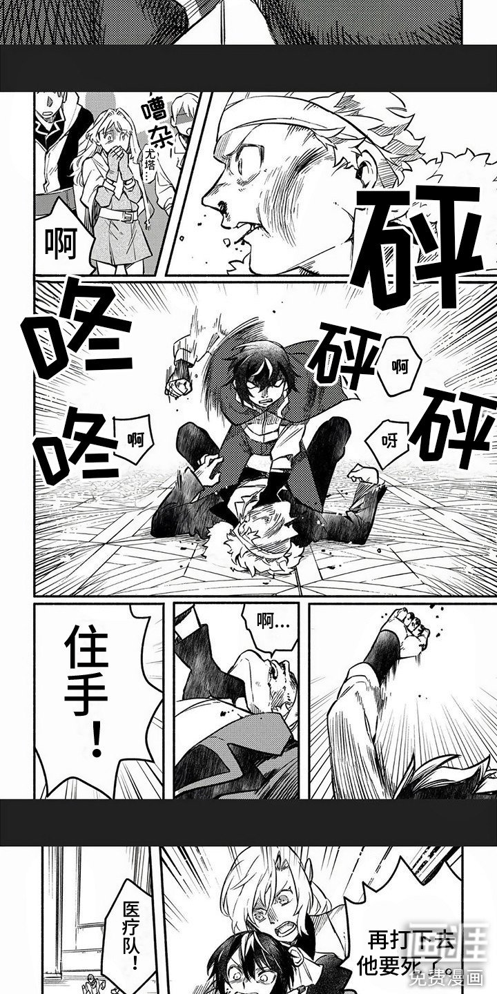 第17章：愤怒