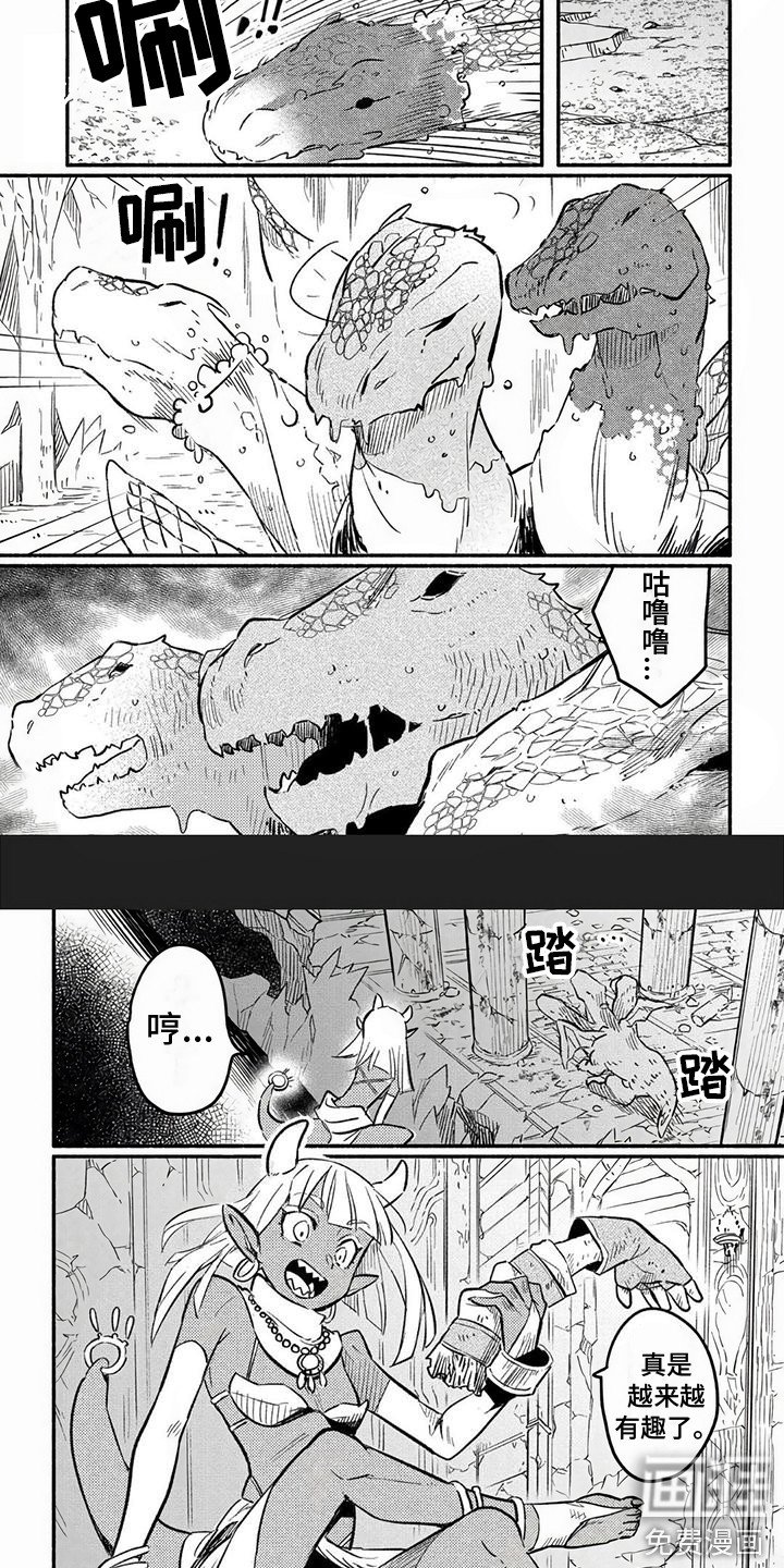 第18章：探索队集结