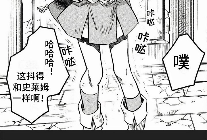 第4章：呼救声
