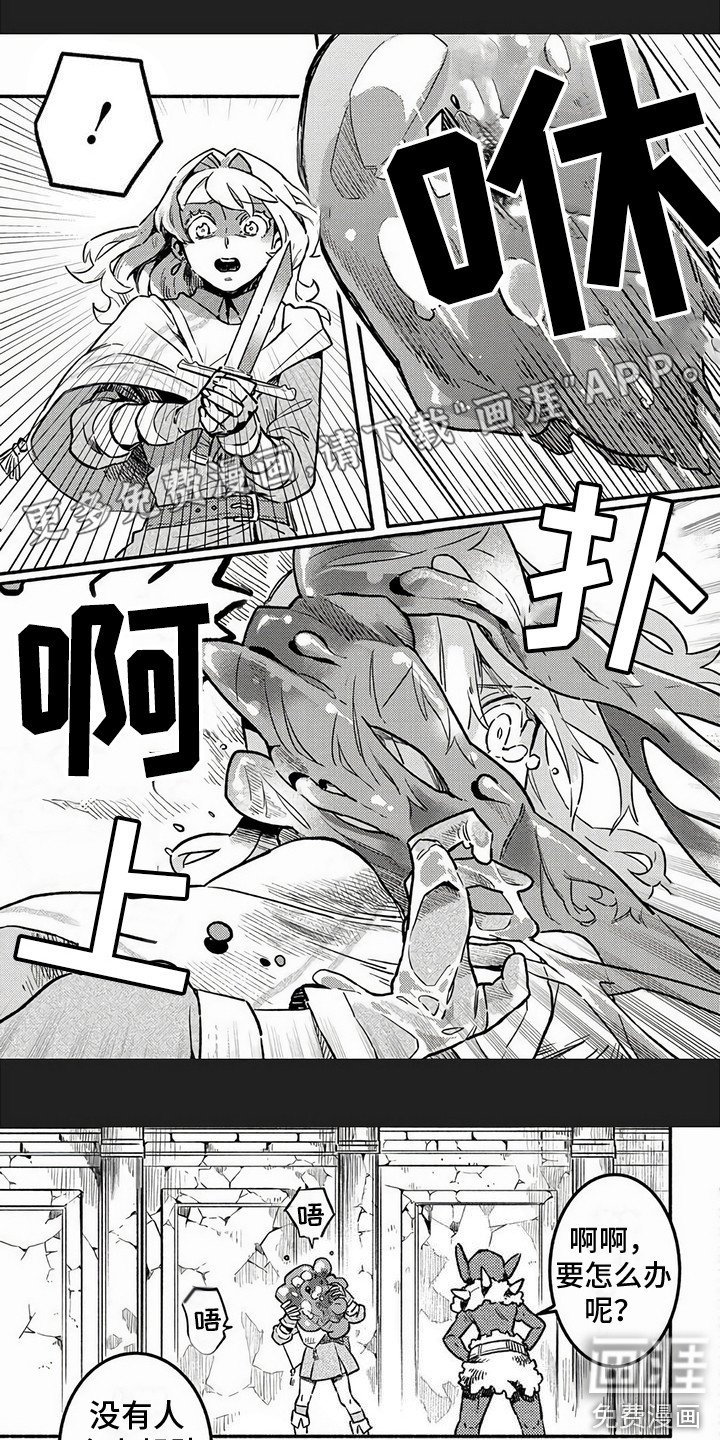 第5章：展示力量