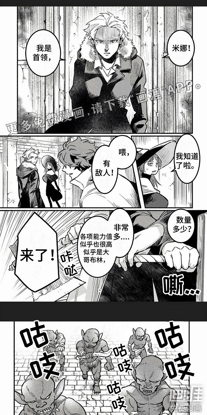 第9章：愣神