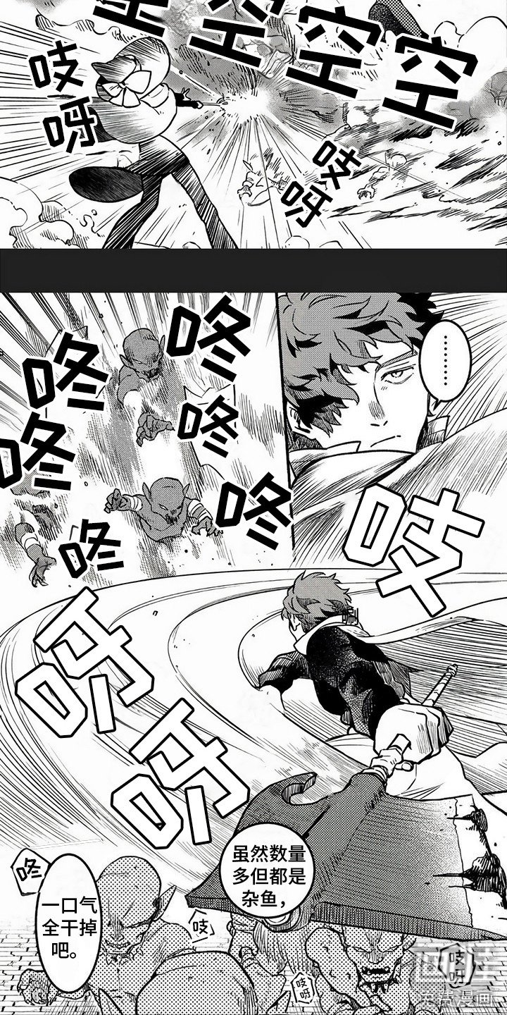 第9章：愣神