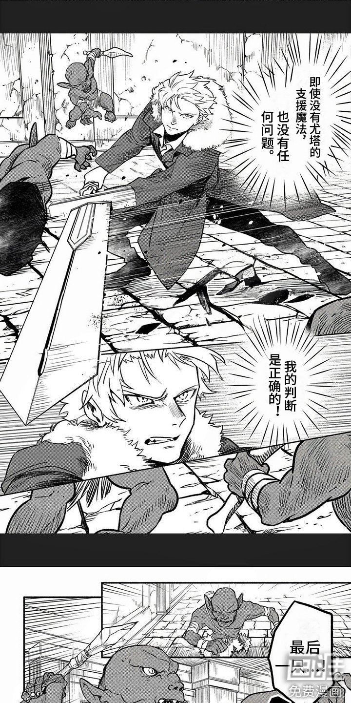 第9章：愣神