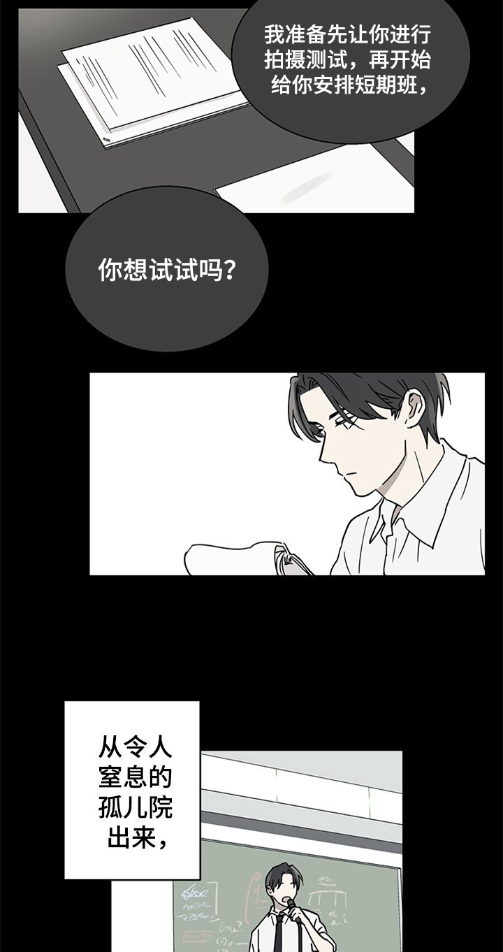 第1章：新助理