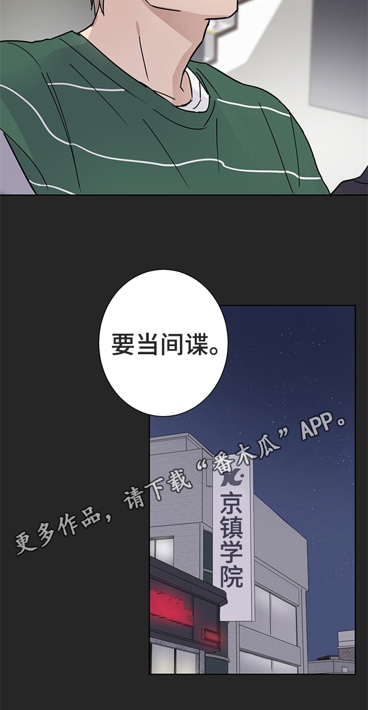 第10章：答应邀请