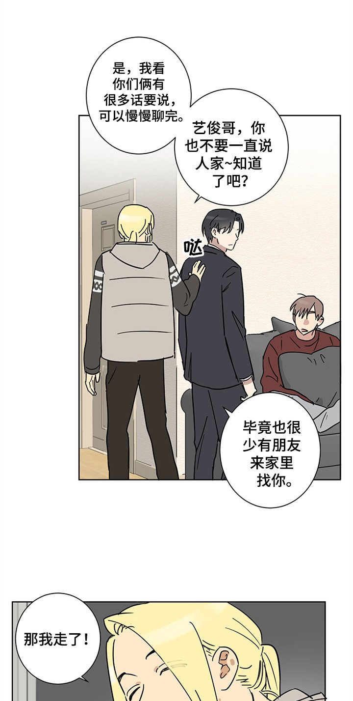 第11章：发难