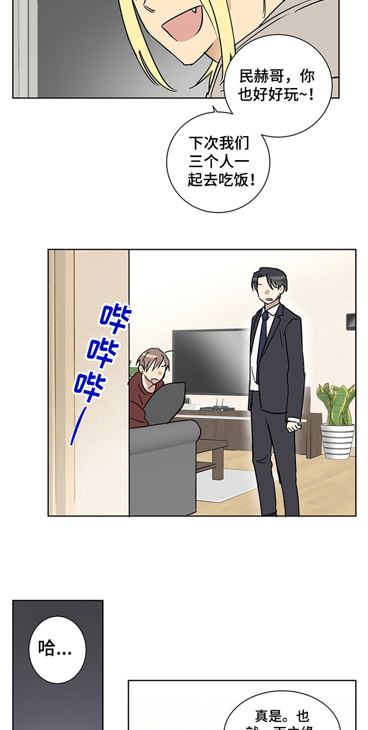 第11章：发难