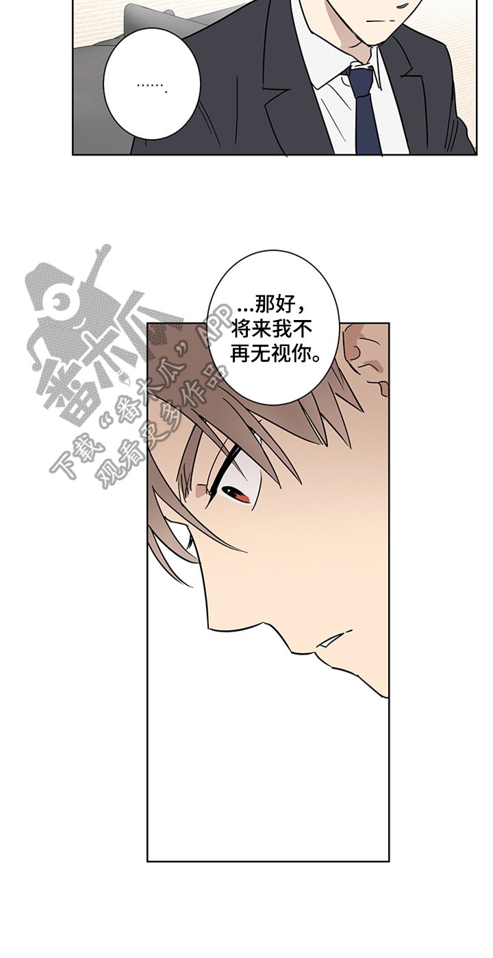 第12章：留宿