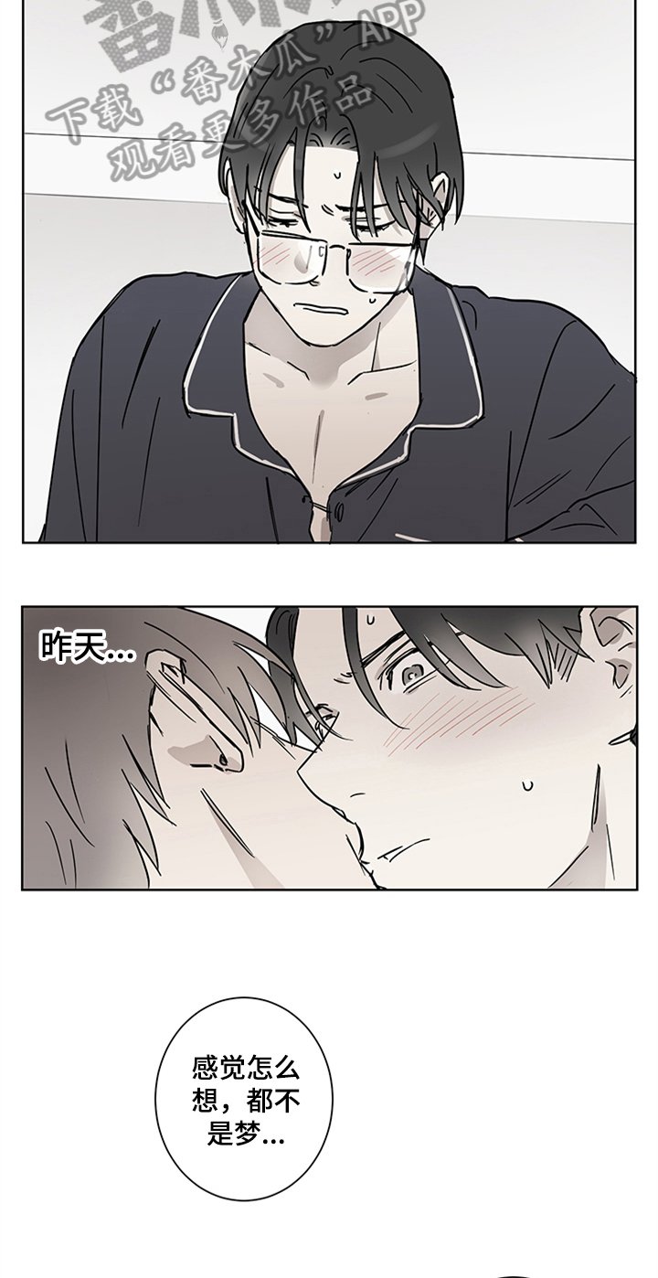 第12章：留宿
