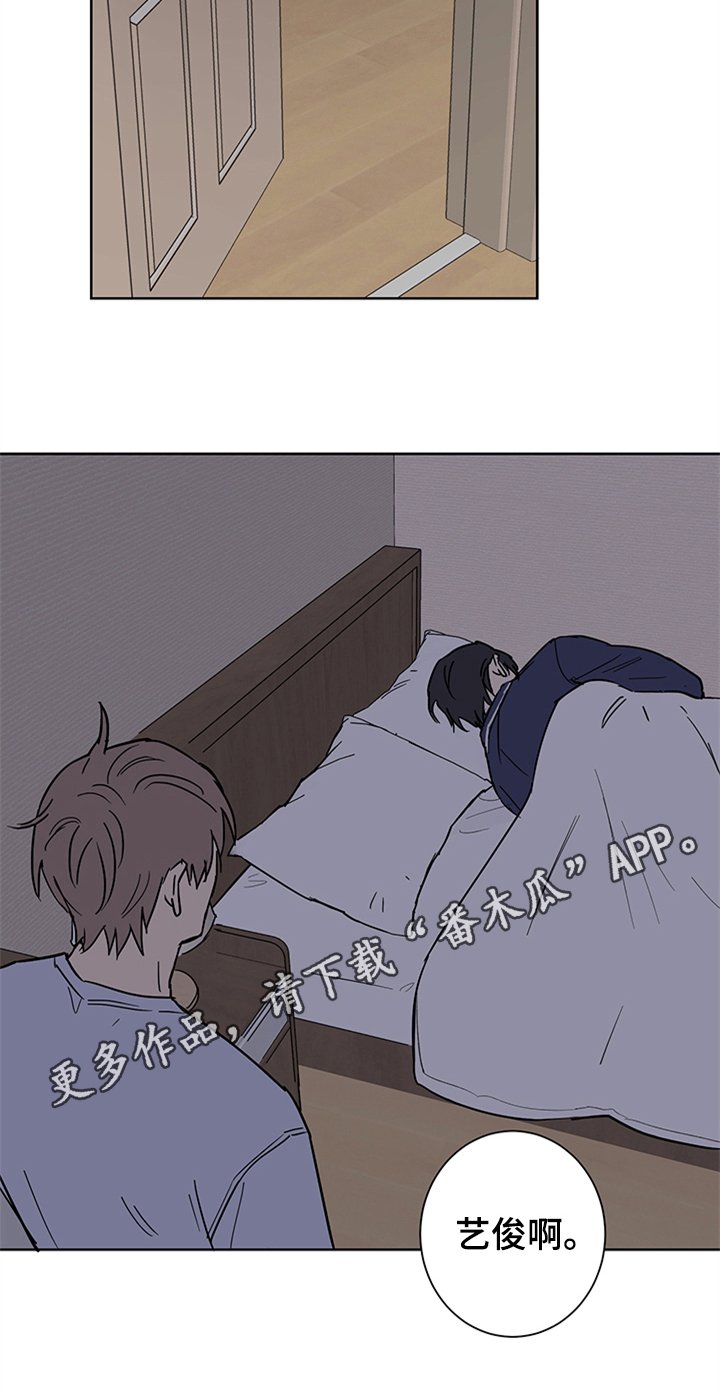 第12章：留宿