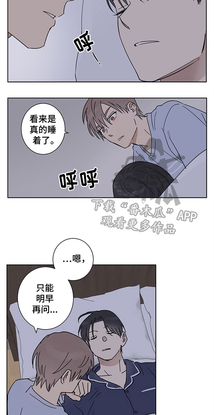 第13章：确认一下