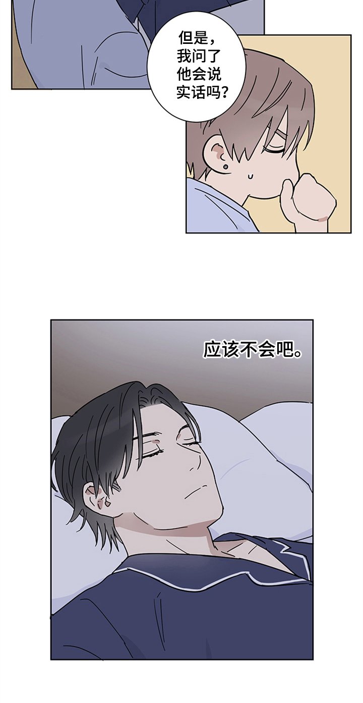 第13章：确认一下