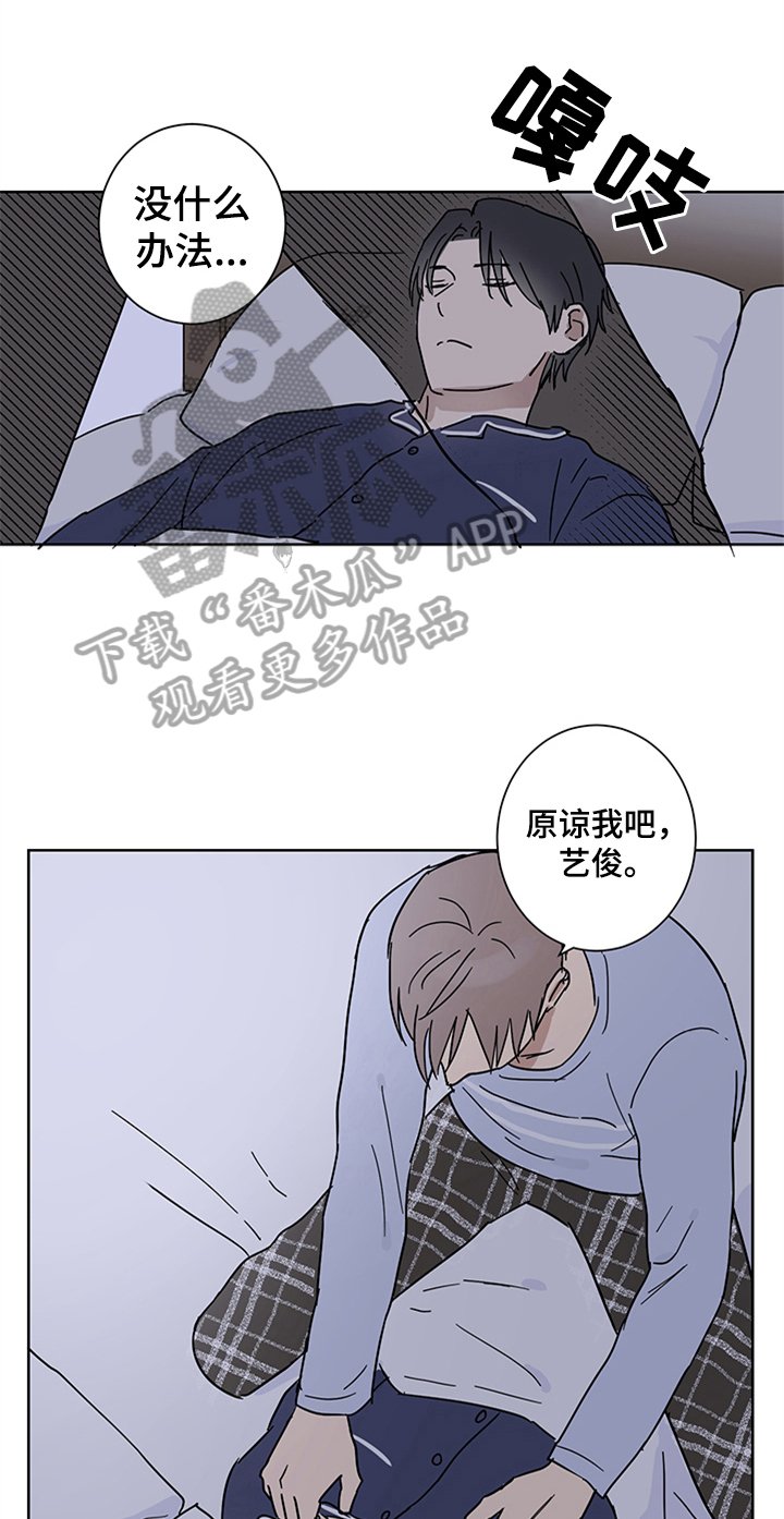 第13章：确认一下