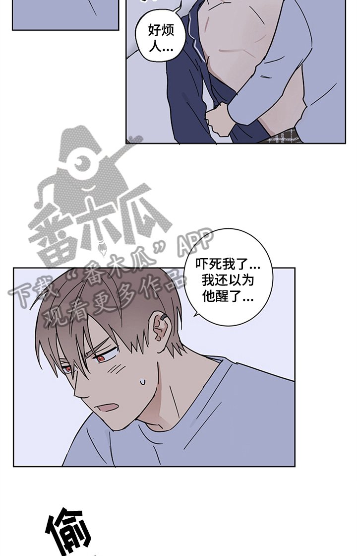 第13章：确认一下