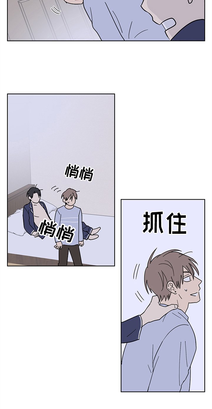 第14章：报复回来