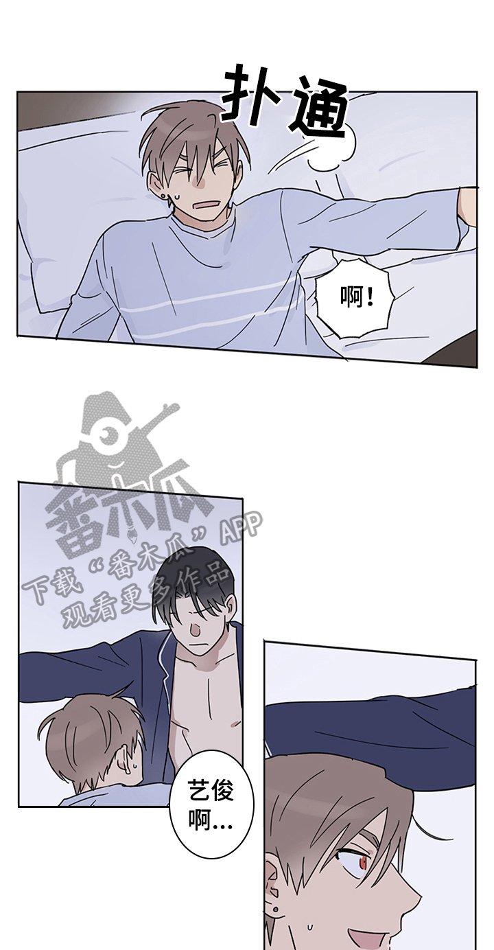 第14章：报复回来