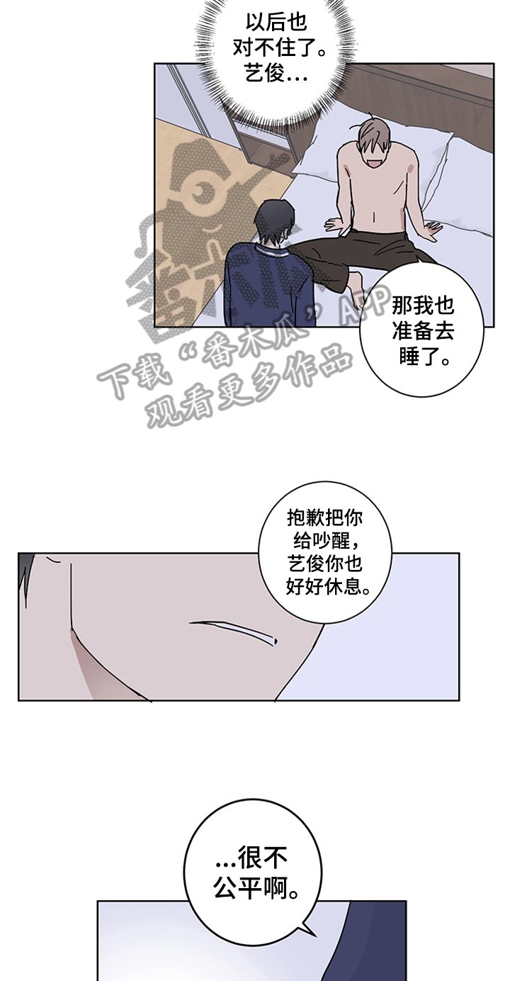 第14章：报复回来