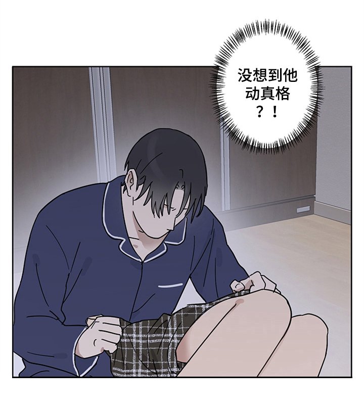 第15章：有所谓