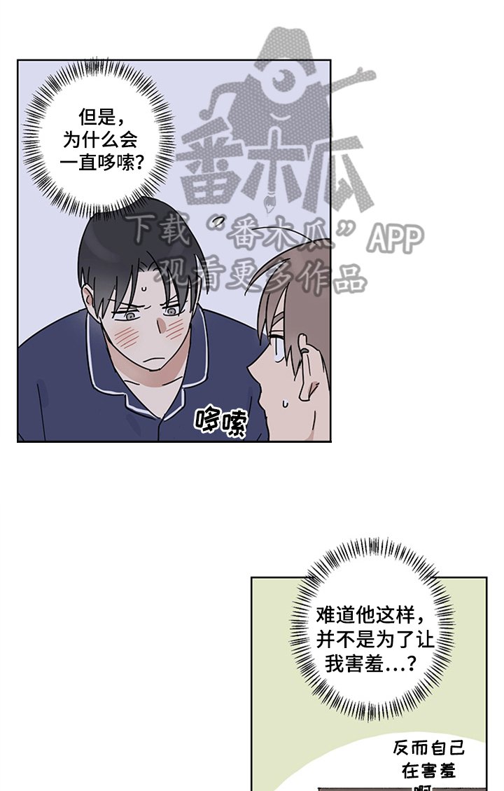 第15章：有所谓