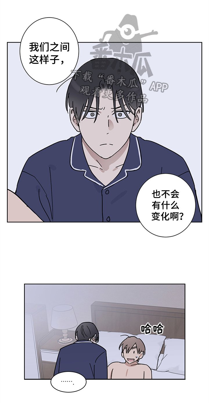 第15章：有所谓
