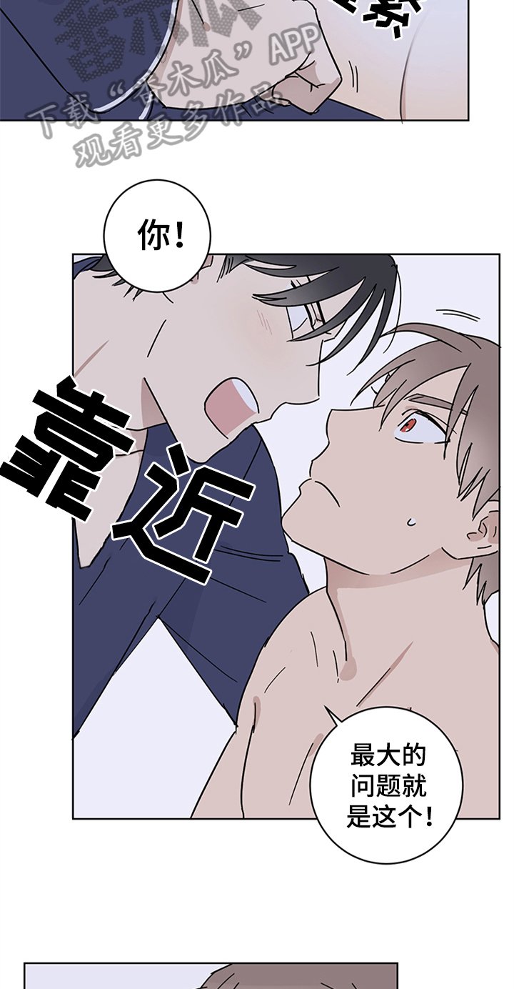 第15章：有所谓