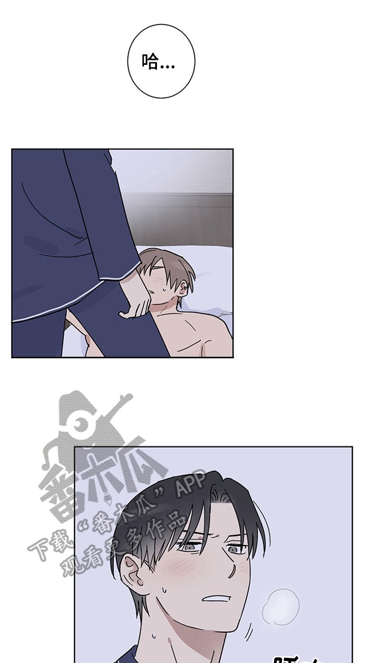 第15章：有所谓