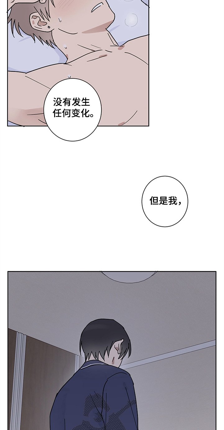 第15章：有所谓