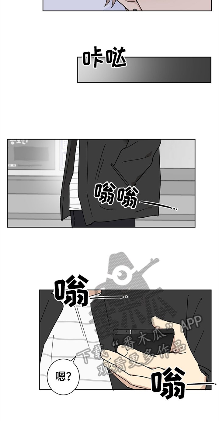 第15章：有所谓