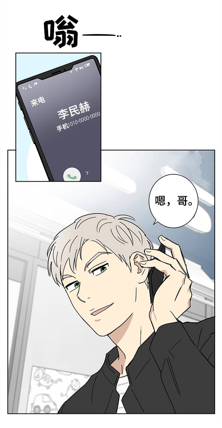 第15章：有所谓