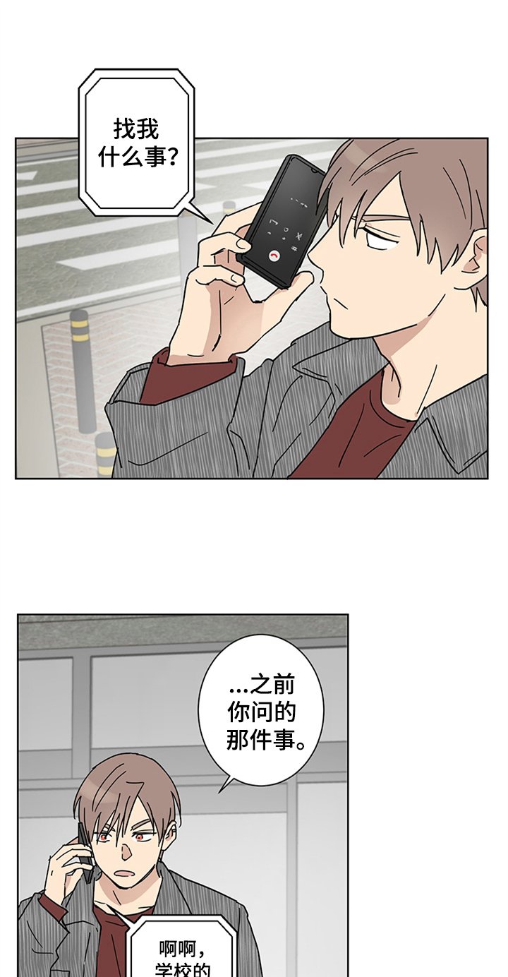 第15章：有所谓