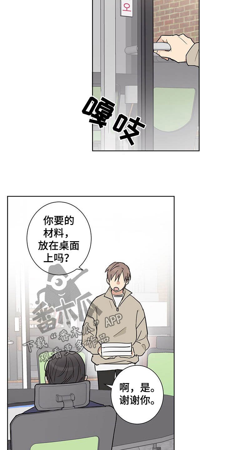 第16章：邀约