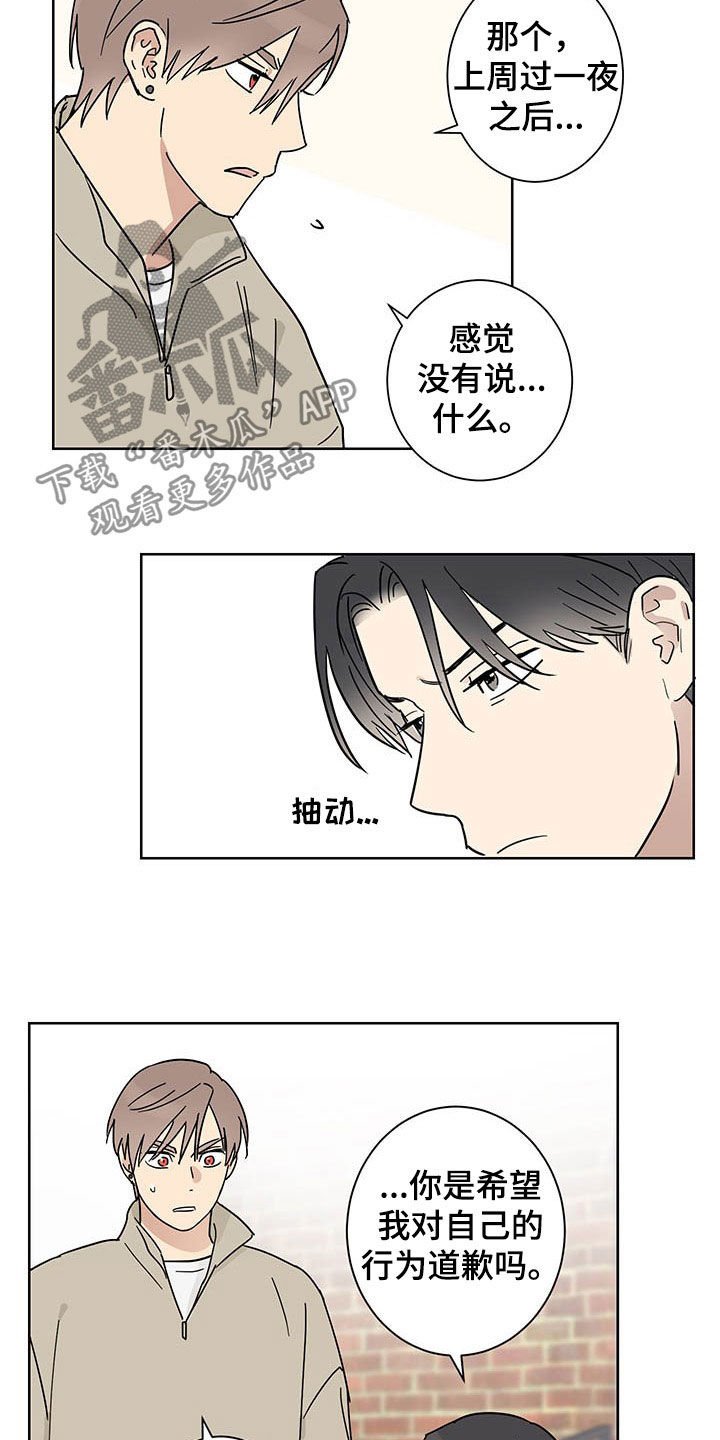 第16章：邀约