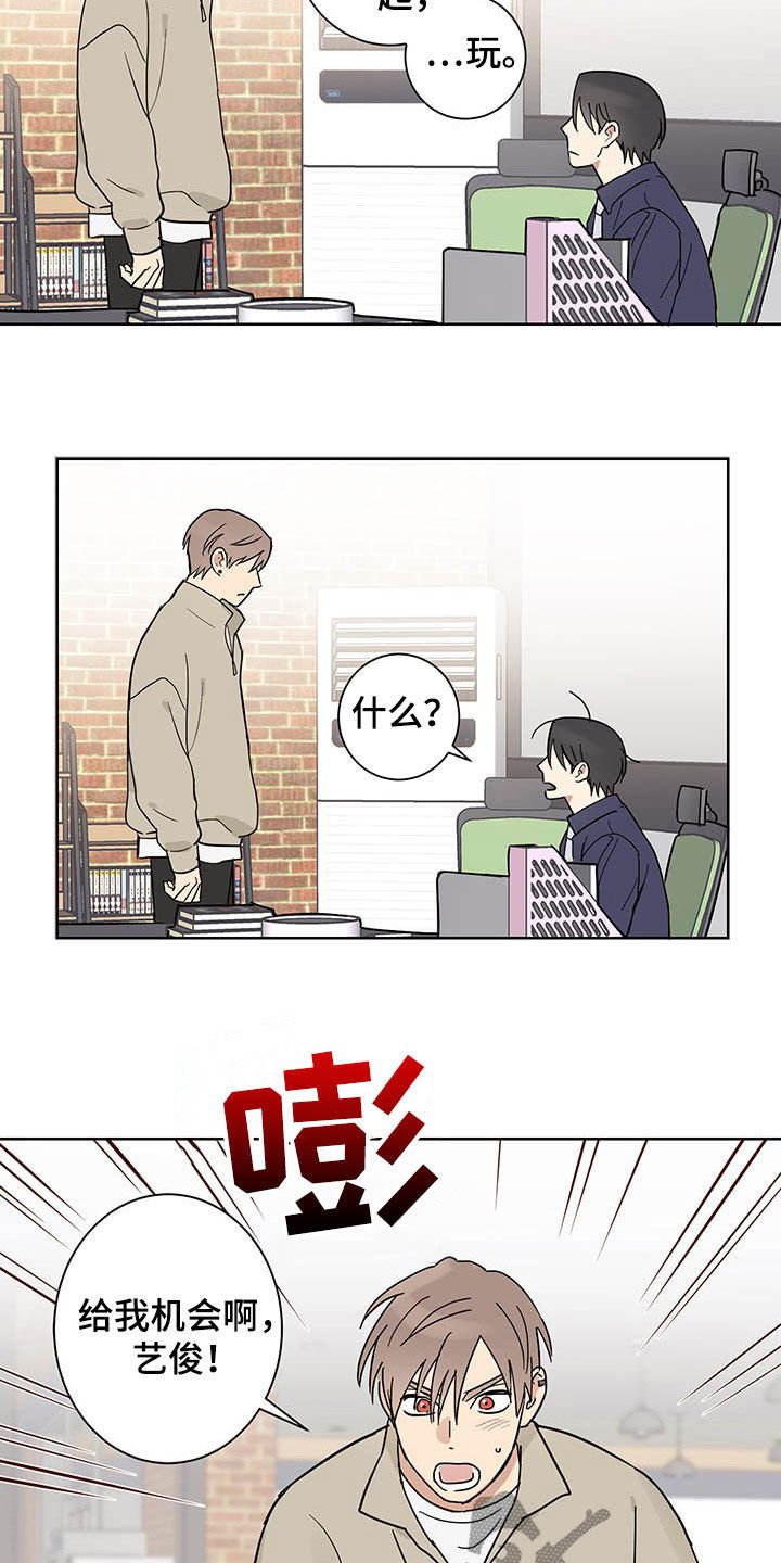 第16章：邀约