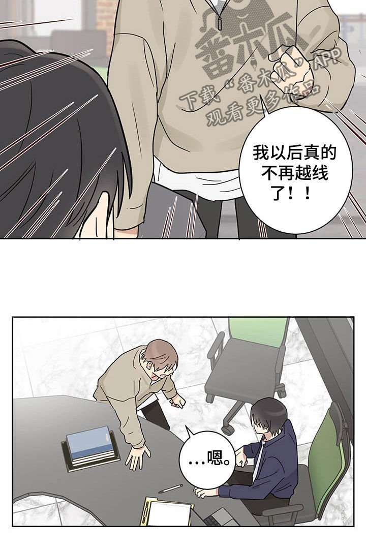 第16章：邀约