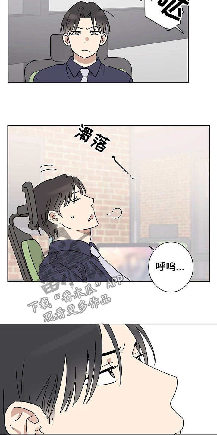 第16章：邀约