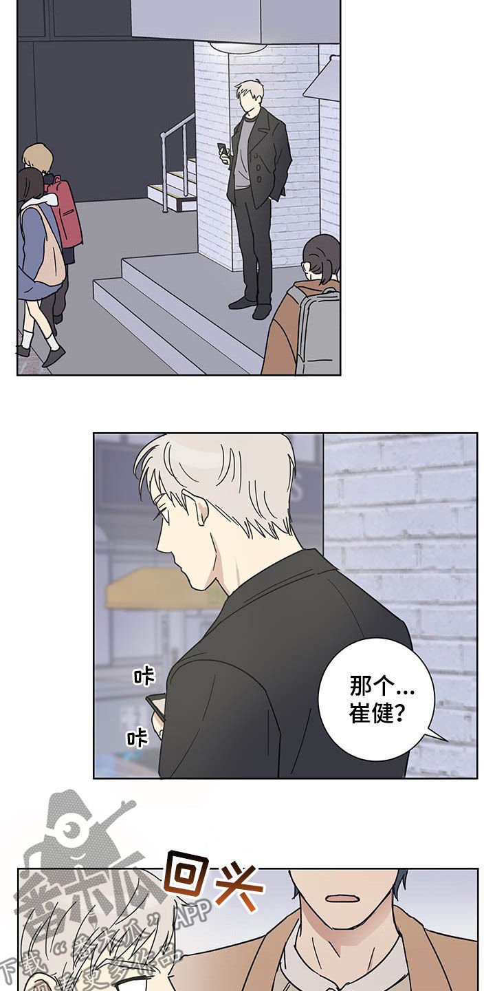 第16章：邀约