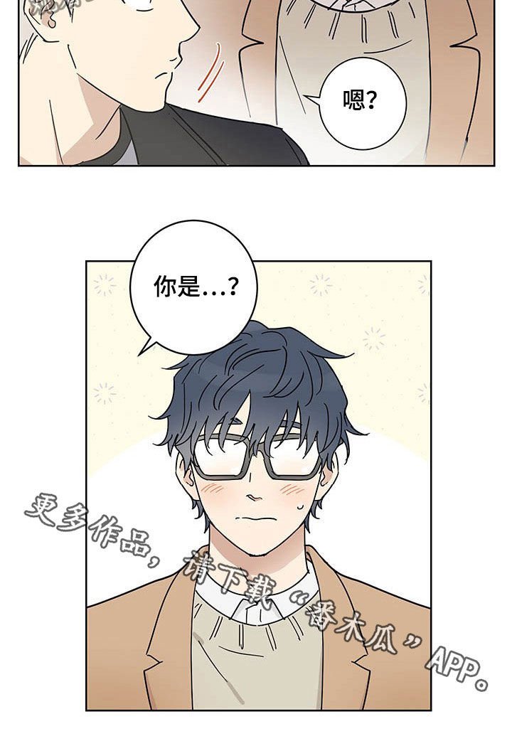 第16章：邀约