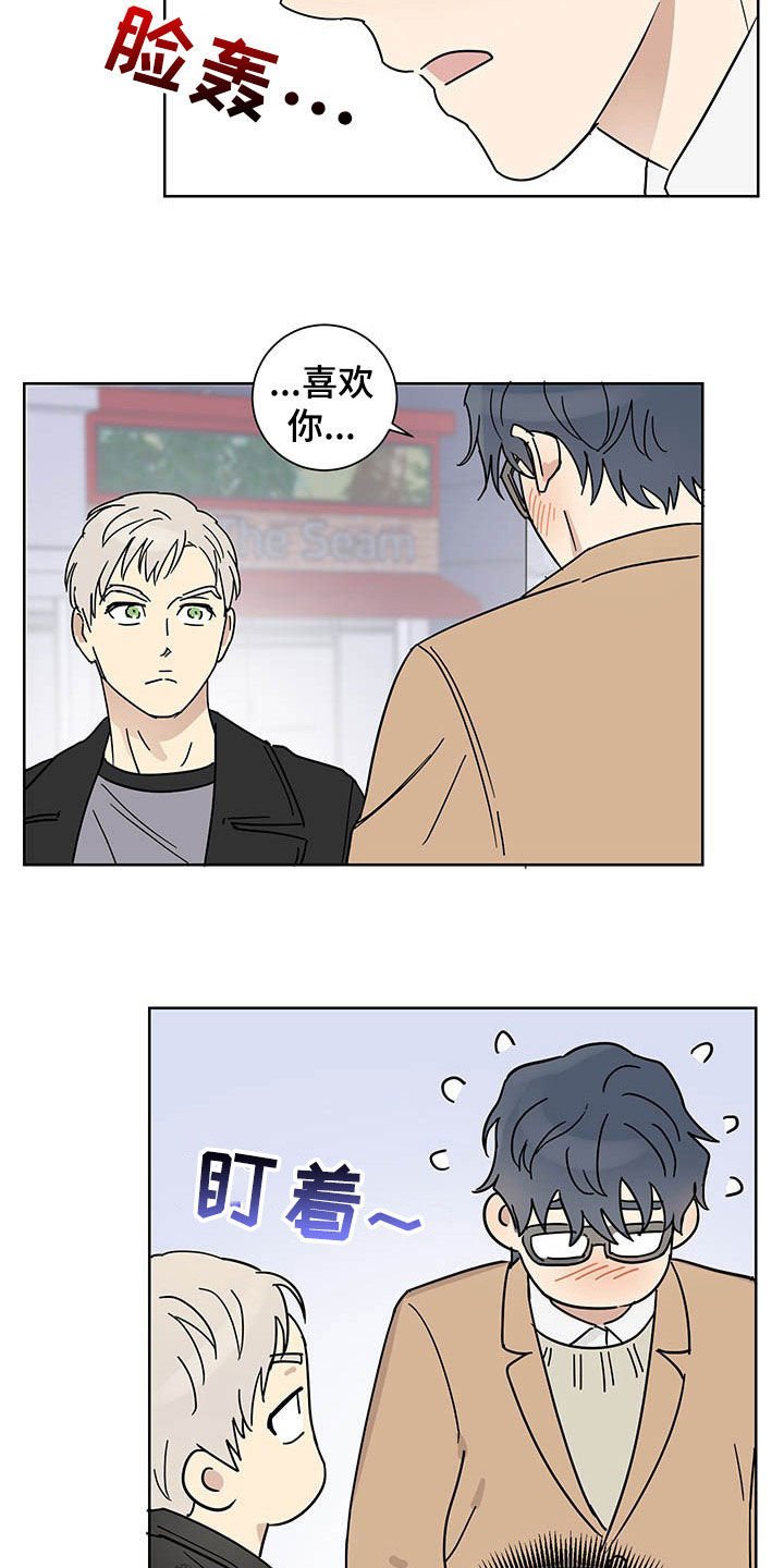 第17章：惊喜