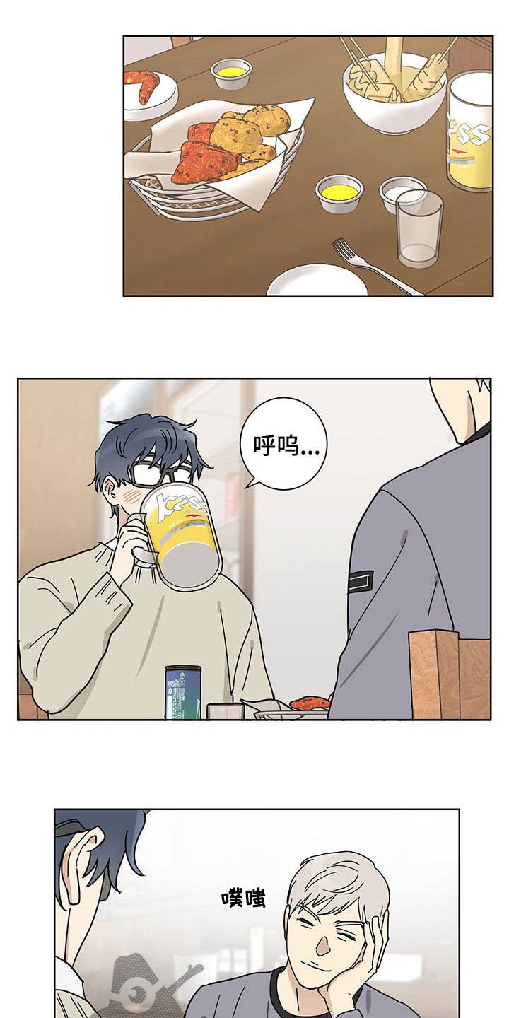 第17章：惊喜