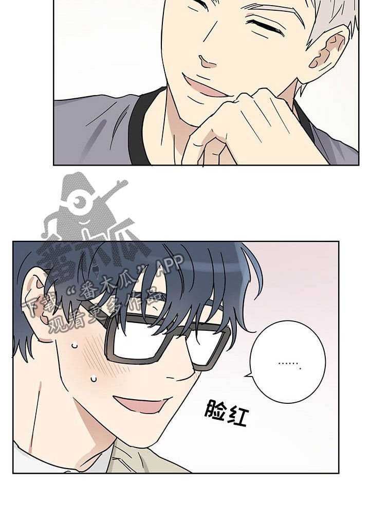 第17章：惊喜