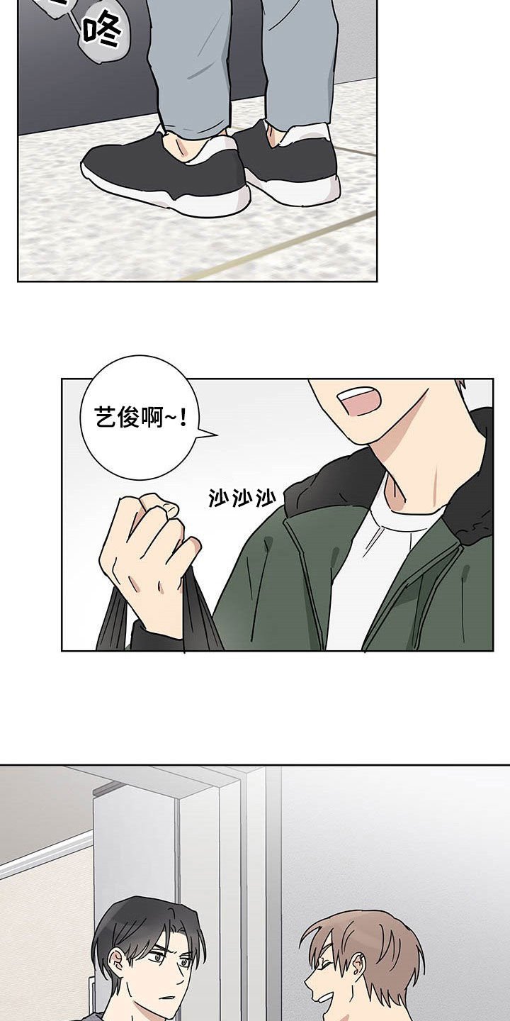 第17章：惊喜