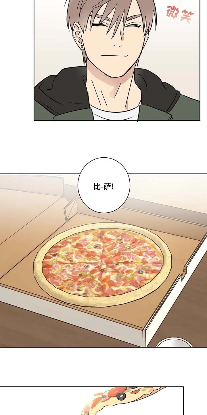 第18章：尊重个人空间