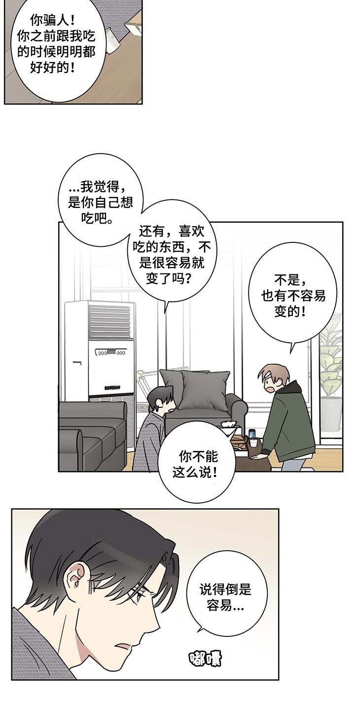 第18章：尊重个人空间