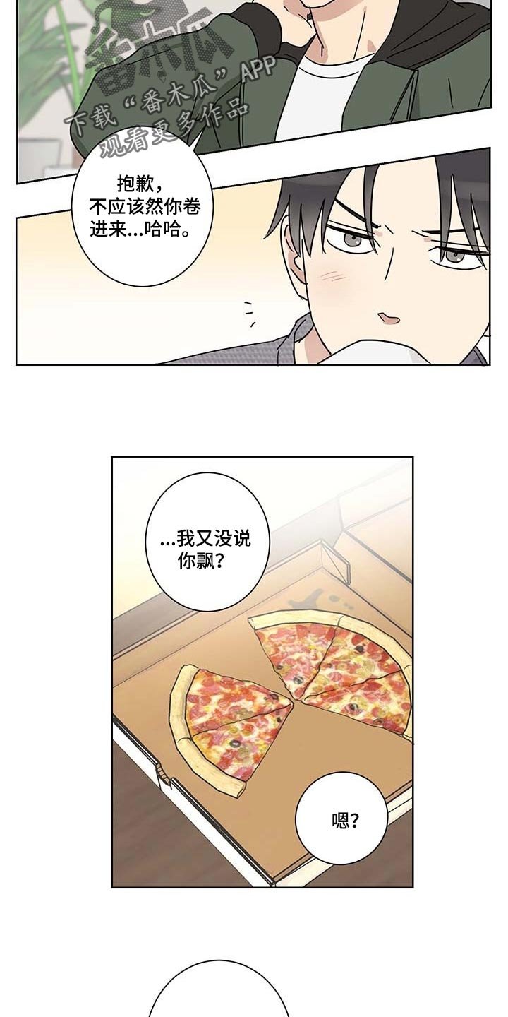 第18章：尊重个人空间