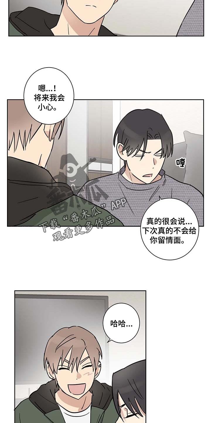 第18章：尊重个人空间