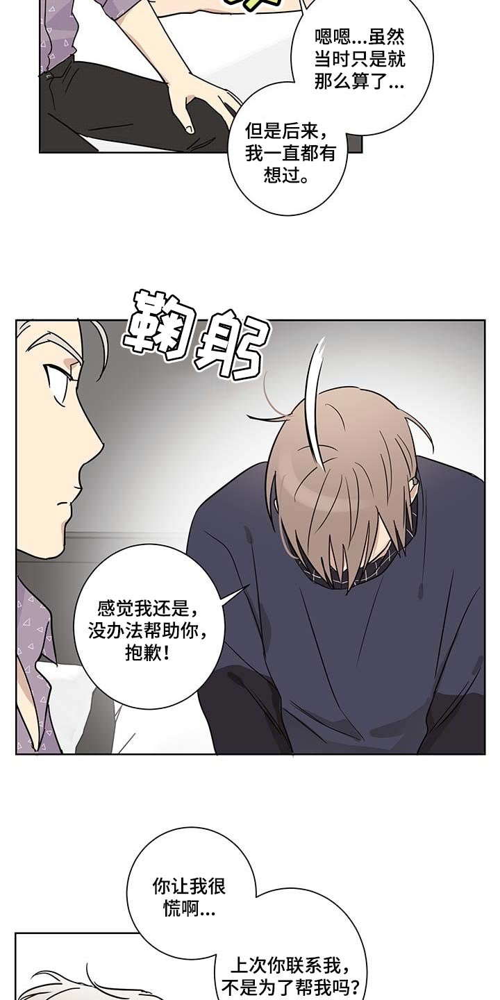 第19章：不见了